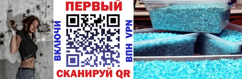 АМФ 98%  Лабытнанги 