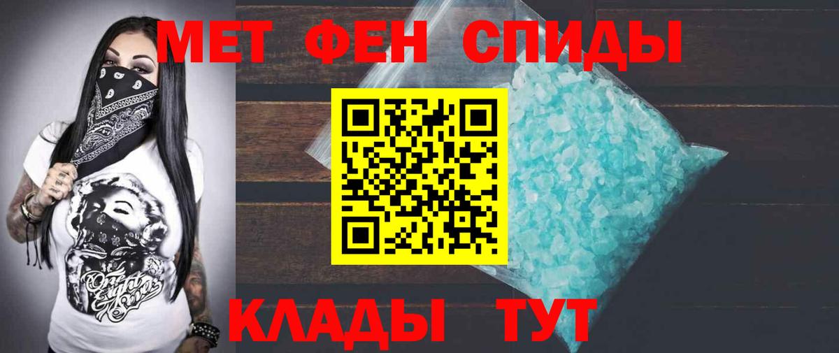АМФ VHQ  Амфетамин  АМФ  Вход с VPN  Лабытнанги 