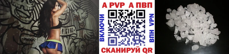 мега tor  Лабытнанги  APVP крисы CK 