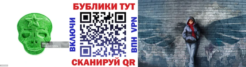 Экстази VHQ  Лабытнанги 