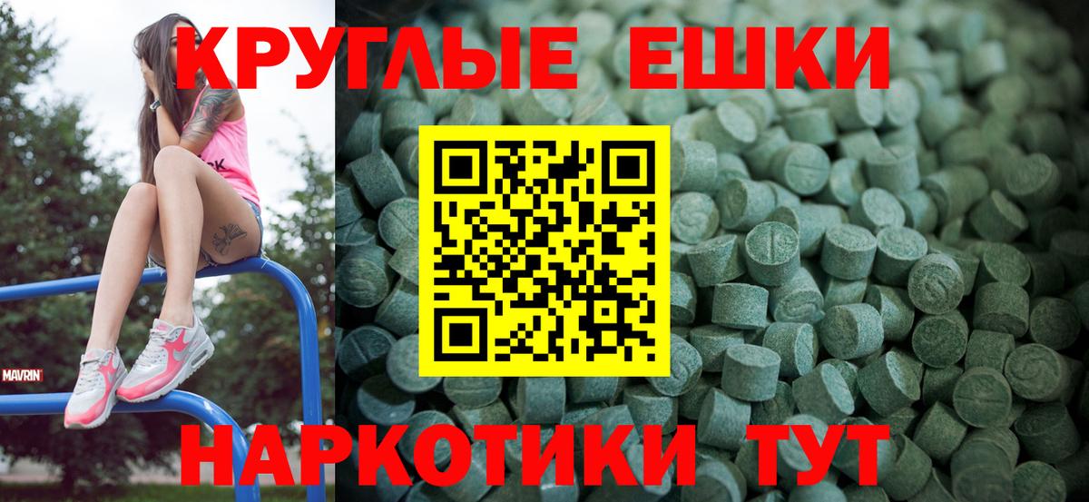 ЭКСТАЗИ диски Лабытнанги