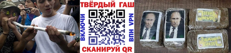 где купить Лабытнанги Гашиш гашик