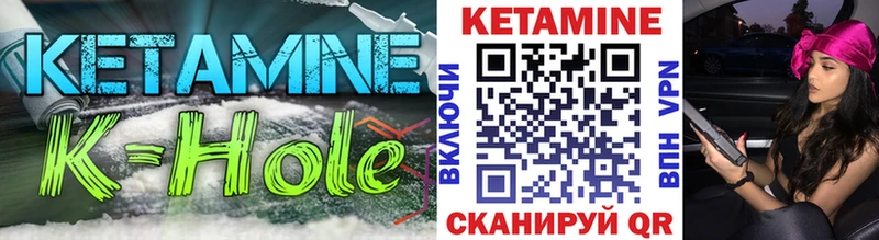 купить наркоту  Лабытнанги  блэк спрут маркетплейс  КЕТАМИН VHQ 