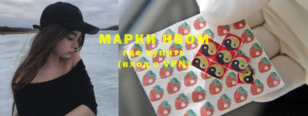 мефедрон Кулебаки