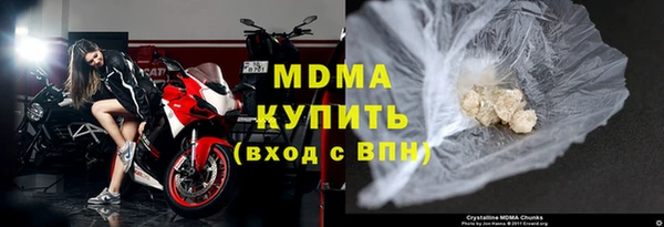 таблы Куйбышев