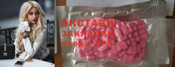 таблы Куйбышев
