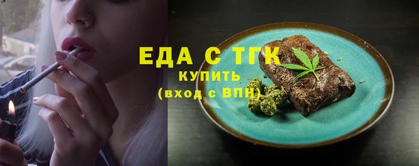 мефедрон Кулебаки