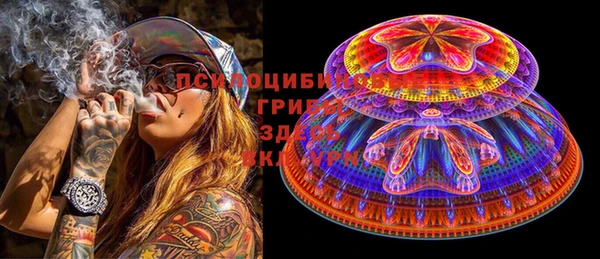 таблы Куйбышев