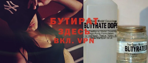 Альфа ПВП Лабытнанги