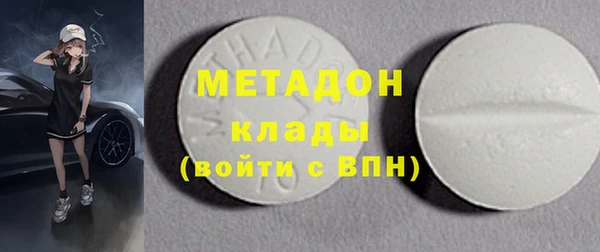 таблы Куйбышев