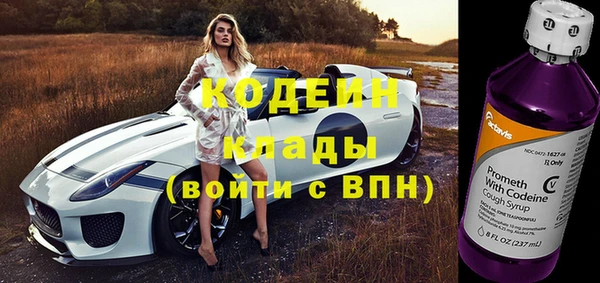 мефедрон Кулебаки