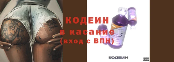 мефедрон Кулебаки
