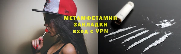 таблы Куйбышев