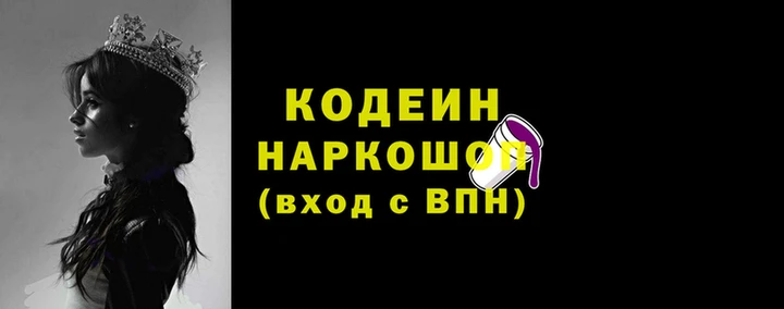таблы Куйбышев