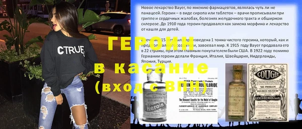 мефедрон Кулебаки