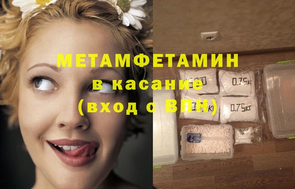 мефедрон Кулебаки