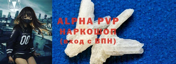 мефедрон VHQ Ладушкин