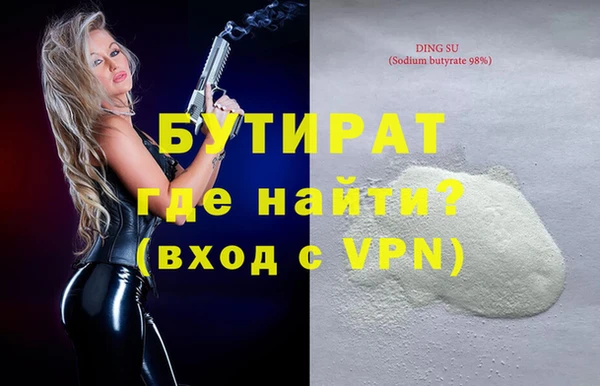 мефедрон Кулебаки