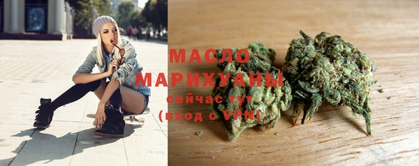 мефедрон Кулебаки
