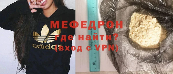 таблы Куйбышев