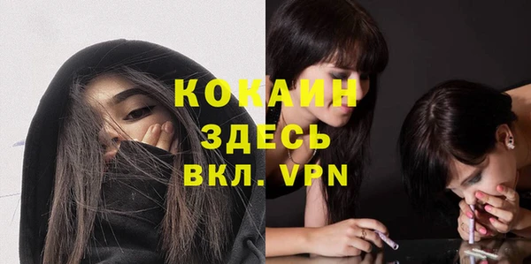 кокаин Лагань