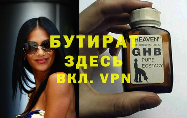 таблы Куйбышев