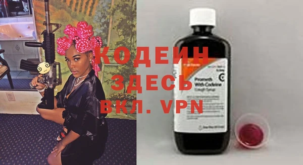 таблы Куйбышев