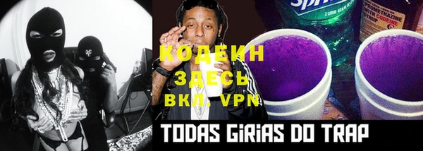 таблы Куйбышев