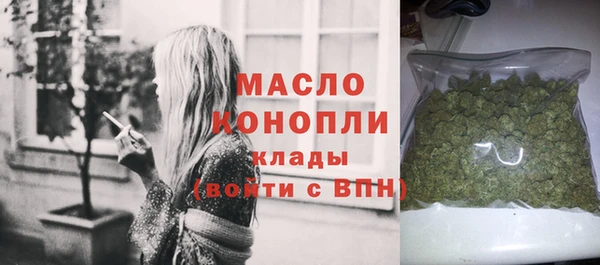 таблы Куйбышев