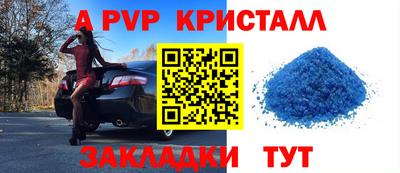 прущая мука Кинель