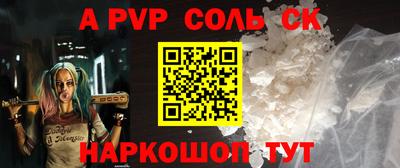 прущая мука Кинель