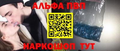 прущая мука Кинель