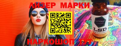 прущая мука Кинель