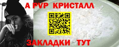 прущая мука Кинель