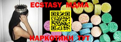 мдпв Коммунар