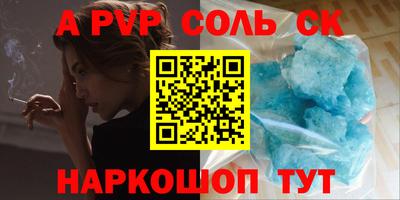 прущая мука Кинель
