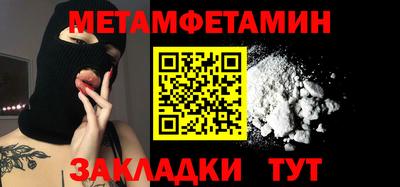 прущая мука Кинель