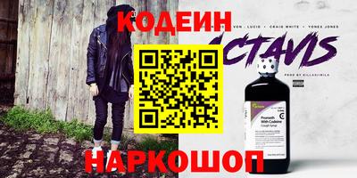 прущая мука Кинель