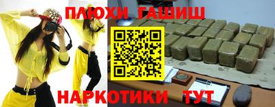 прущая мука Кинель