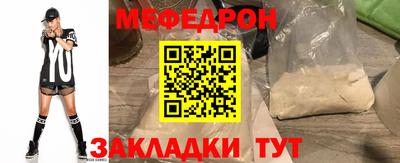 прущая мука Кинель
