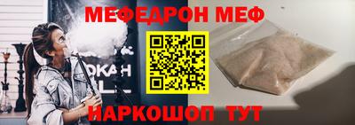 прущая мука Кинель