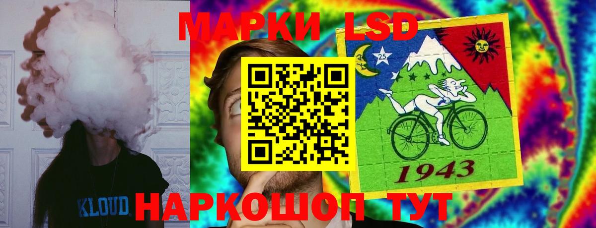 Лабытнанги  ЛСД экстази кислота  Вход с VPN  LSD-25 экстази кислота 