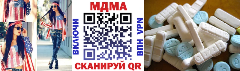 MDMA кристаллы  shop телеграм  Лабытнанги  что такое  
