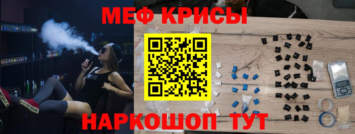 Меф мука Лабытнанги