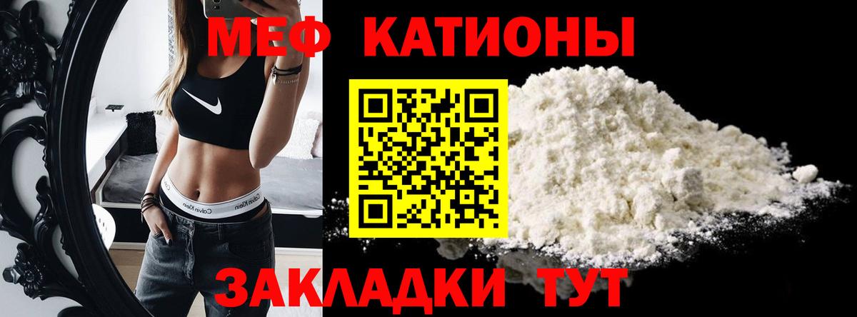 Лабытнанги  Меф  Вход с VPN  сколько стоит  Меф VHQ  Мефедрон VHQ  МЯУ-МЯУ 