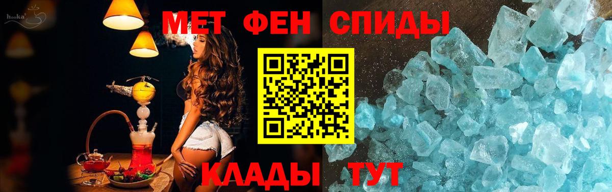 Лабытнанги  Первитин мет  Вход с VPN 