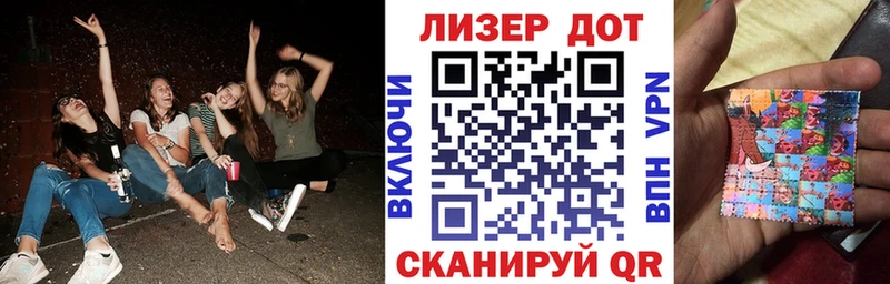 купить наркотик  Лабытнанги  Марки N-bome 1500мкг 
