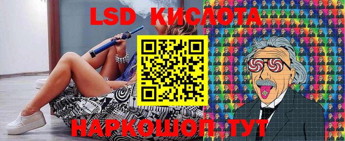 Лабытнанги  Наркотические марки 1,8мг  Наркотические марки 1,8мг  Вход с VPN 