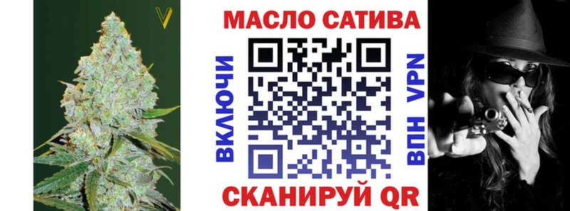 Дистиллят ТГК вейп Лабытнанги