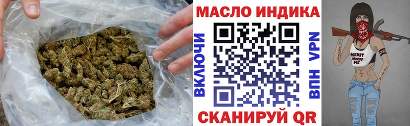 ТГК вейп Лабытнанги